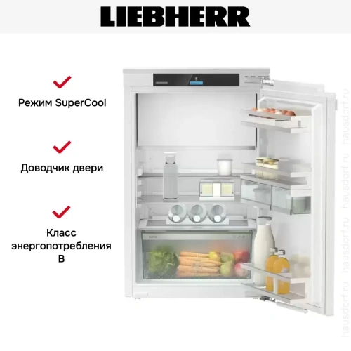 Встраиваемый холодильник Liebherr IRBI3951 фото 5