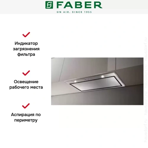 Встраиваемая вытяжка Faber VICTORY 2.0 X A77 фото 2