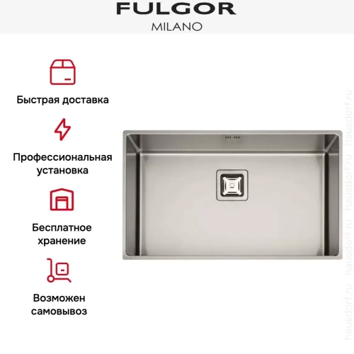 Мойка Fulgor Milano P1B 7343 QU фото 3