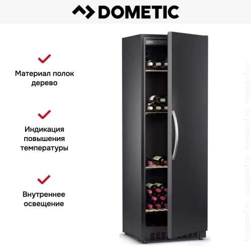 Винный шкаф Dometic B195S Basic фото 10