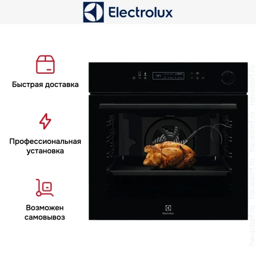 Духовой шкаф Electrolux EOC8H31Z фото 7