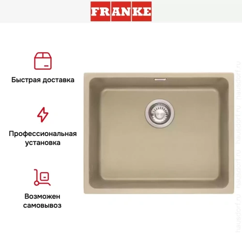 Мойка Franke KBG 210-53 сахара фото 7