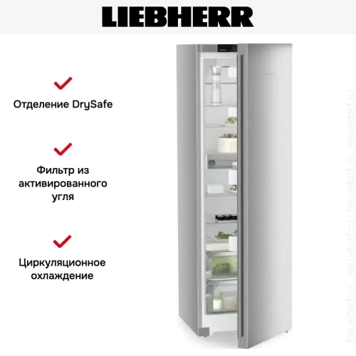 Холодильник Liebherr RBsfc 5220 фото 9