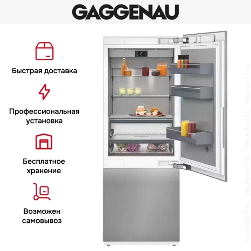 Встраиваемый холодильник Gaggenau RB 492-304 фото 7