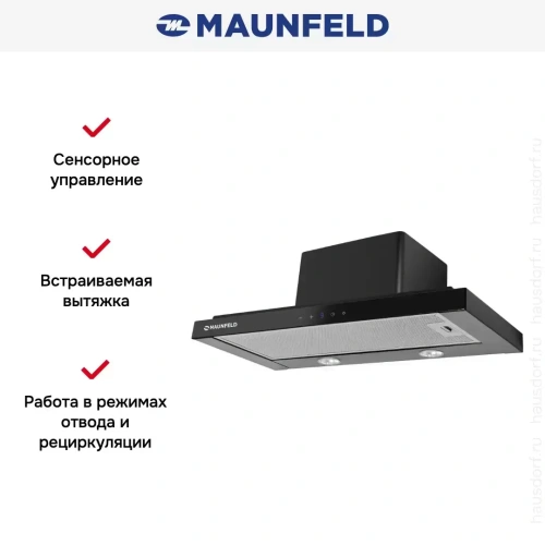 Встраиваемая вытяжка Maunfeld OUSE TOUCH 60 Glass Black фото 6
