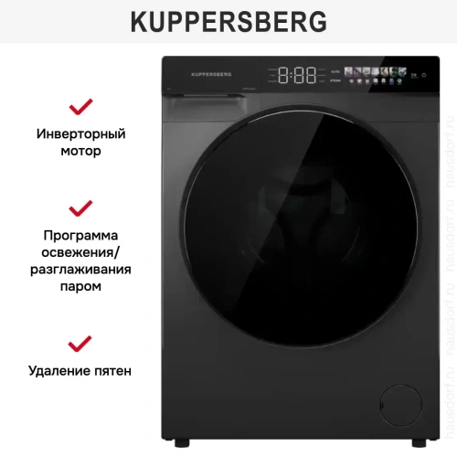 Стиральная машина Kuppersberg WM 590 GR фото 9