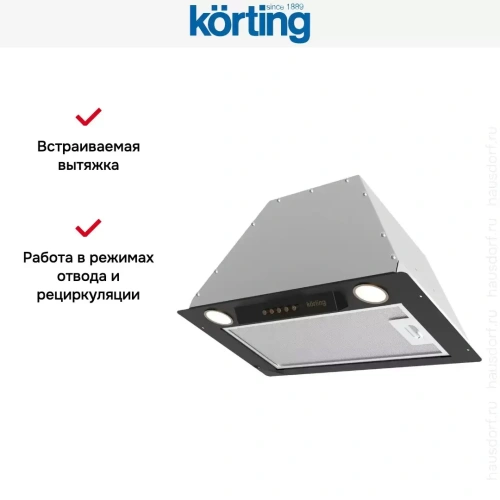Полновстраиваемая вытяжка Korting KHI 6631 RN фото 8