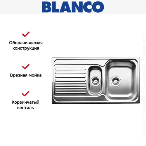 Мойка Blanco Tipo 6S нержавеющая сталь матовая фото 5
