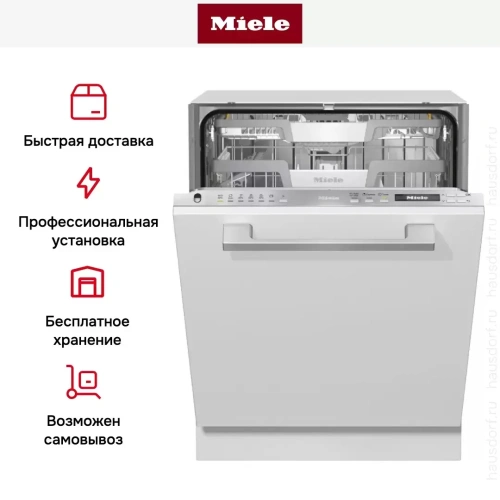 Встраиваемая посудомоечная машина Miele G 7160 SCVi фото 8