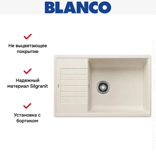 Мойка BLANCO ZIA XL 6 S Compact Silgranit мягкий белый фото 6