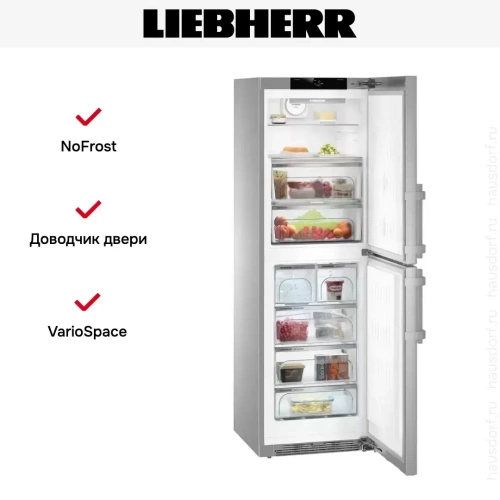 Холодильник Liebherr SBNes 4285 фото 11