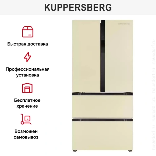 Двухкамерный холодильник Kuppersberg RFFI 184 BEG фото 16