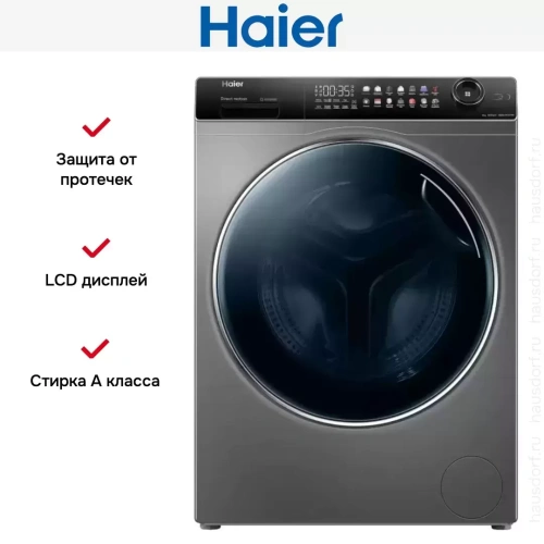 Стиральная машина Haier HW80-B14279S фото 5