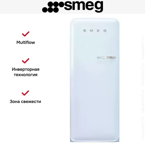 Холодильник Smeg FAB28LPB5 фото 4