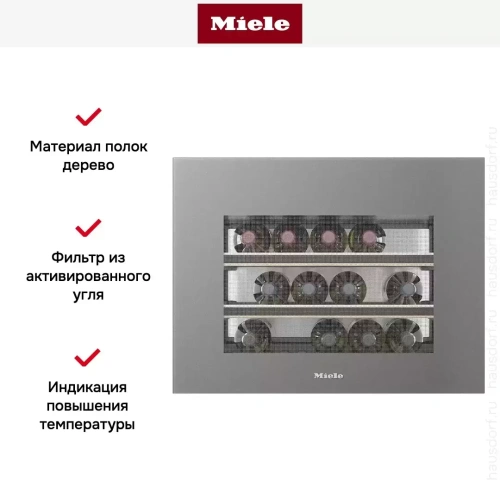 Встраиваемый винный шкаф Miele KWT 7112 iG GRGR фото 8