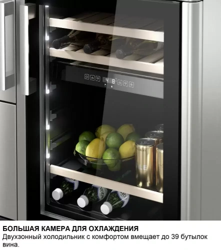 Мобильный бар Dometic MoBar 550 S фото 7