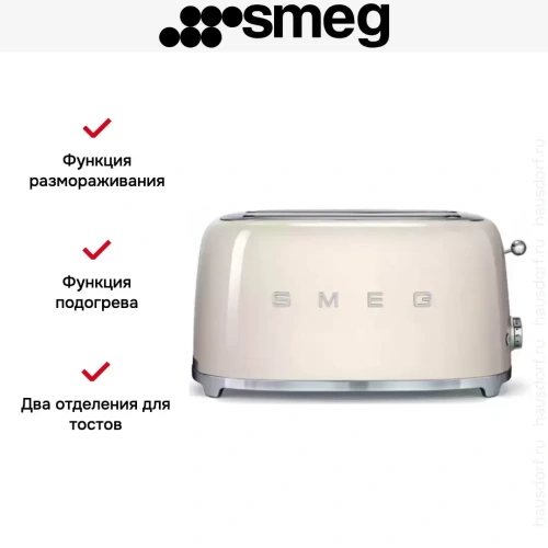 Тостер Smeg TSF02CREU фото 7