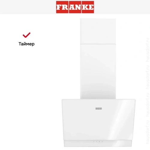 Вытяжка Franke TEMPER 50 WH фото 12