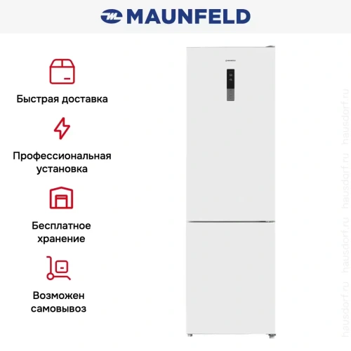 Холодильник Maunfeld MFF200NFW10 Inverter фото 16