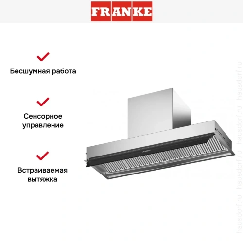 Встраиваемая вытяжка Franke FST DRIP-FREE 90 X/2 KL фото 12
