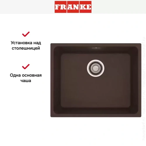 Мойка Franke KBG 210-53 шоколад фото 6
