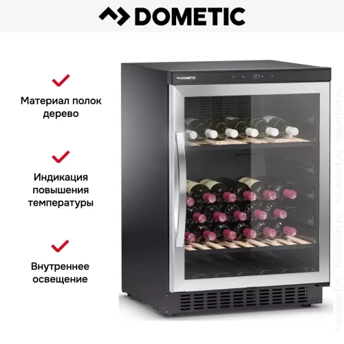 Винный шкаф Dometic B68G Basic фото 10