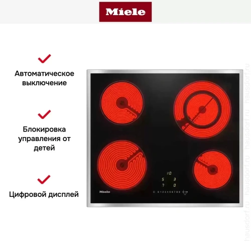 Варочная панель Miele KM 6520 FR, с витрины новая без коробки фото 5
