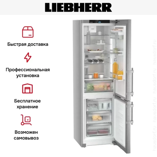 Холодильник Liebherr CNsdd 5763 фото 17
