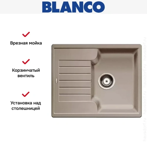 Мойка Blanco Zia 40S серый беж фото 8