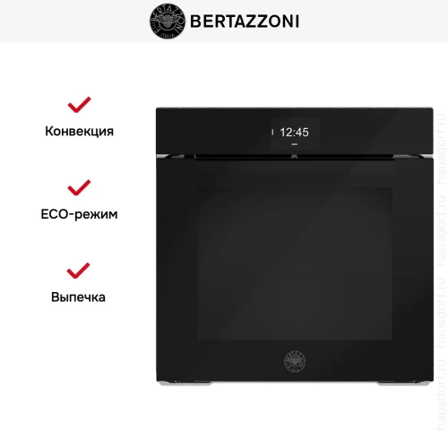 Духовой шкаф Bertazzoni FMOD6117CTB1 фото 9