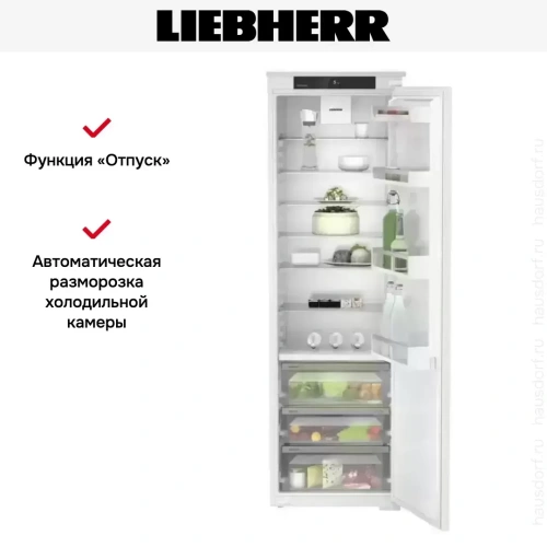 Встраиваемый холодильник Liebherr IRBSe 5120 Plus фото 6