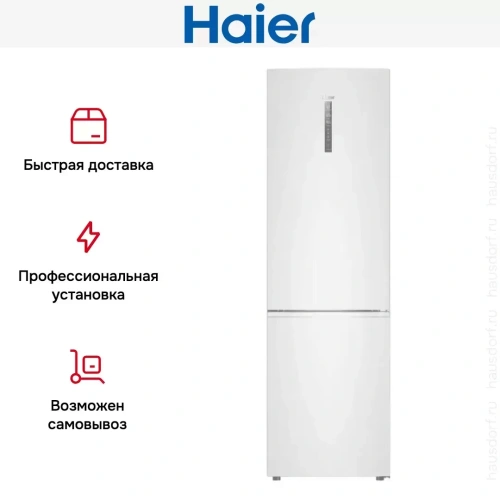 Холодильник Haier C2F637CWRGU1 фото 9