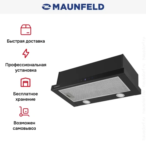 Встраиваемая вытяжка Maunfeld VS Touch 850 60 Black фото 18