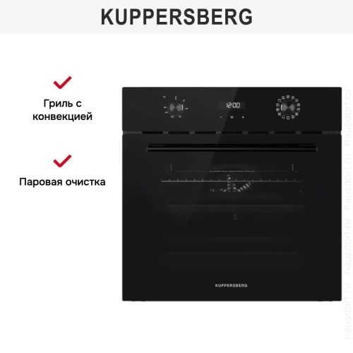 Духовой шкаф Kuppersberg HO 678 B фото 7