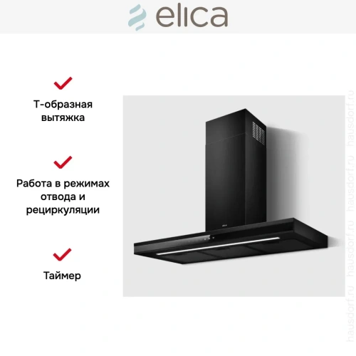 Вытяжка Elica Adele @ BLMAT/A/90 фото 5