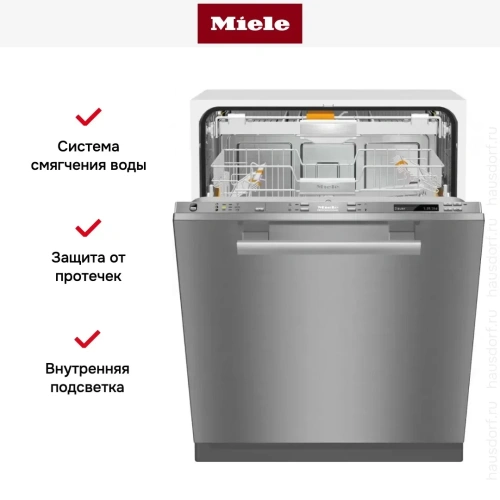 Встраиваемая посудомоечная машина Miele PG8133SCVi XXL фото 6