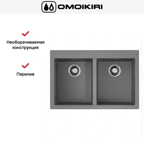 Мойка Omoikiri BOSEN 80-2-GR фото 6