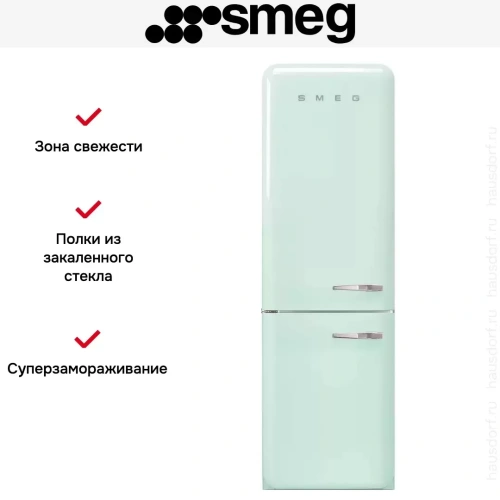 Холодильник Smeg FAB32LPG5 фото 3