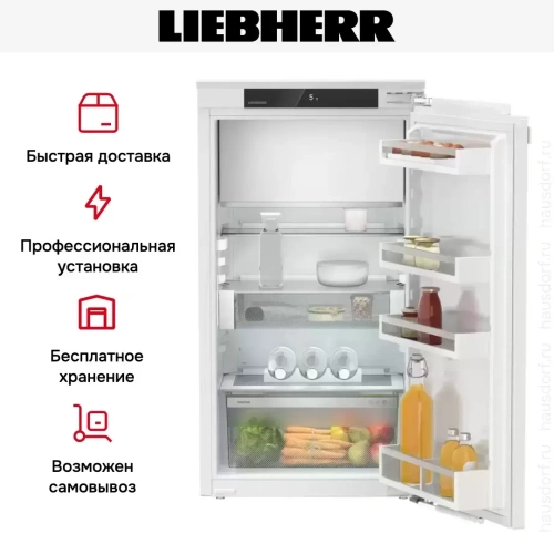Встраиваемый холодильник Liebherr IRe 4021 Plus фото 7