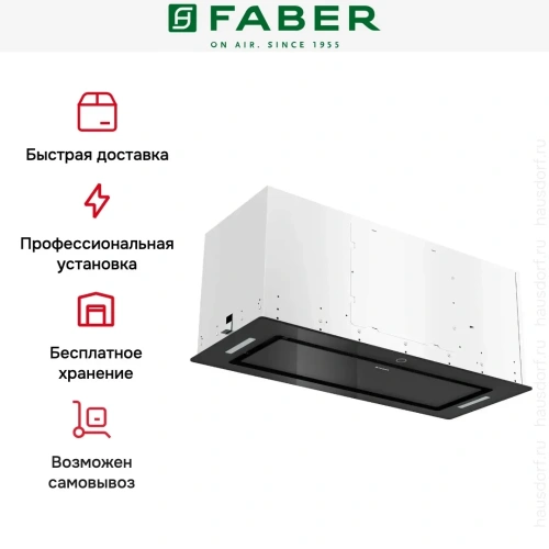 Вытяжка Faber ARIA BK 72 фото 12
