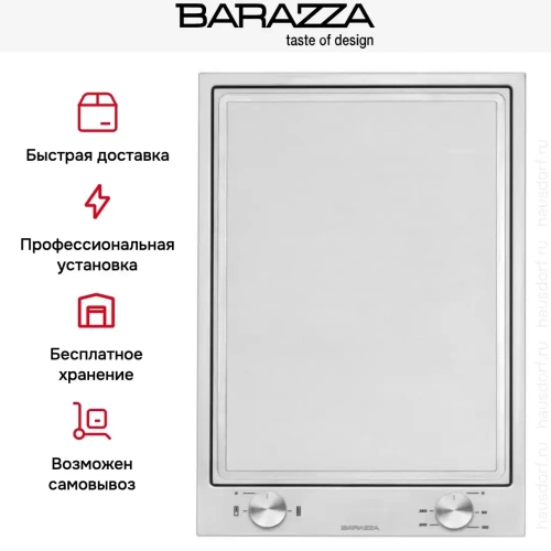 Варочная панель Barazza 1PBFTK фото 5