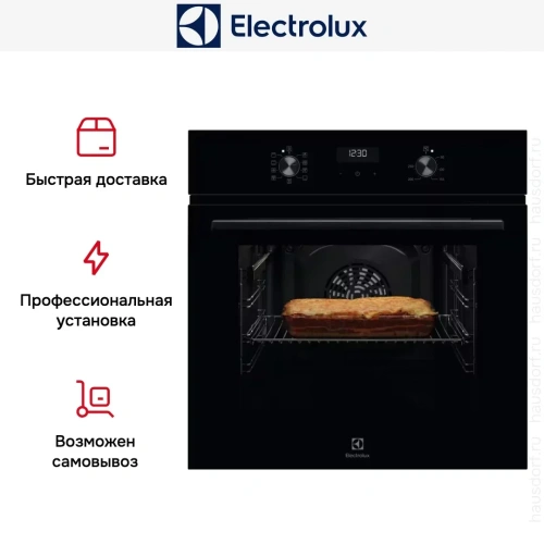 Духовой шкаф Electrolux EOF5H50BZ фото 8