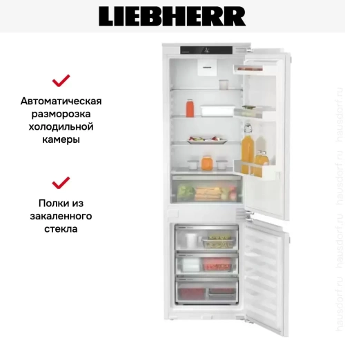 Встраиваемый холодильник Liebherr ICd 5103 фото 6