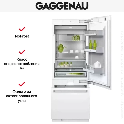 Встраиваемый холодильник Gaggenau RB 472-301 фото 4