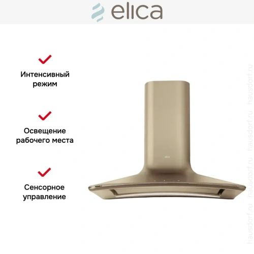 Вытяжка настенная Elica SWEET BRONZE/A/85 + CAM фото 7