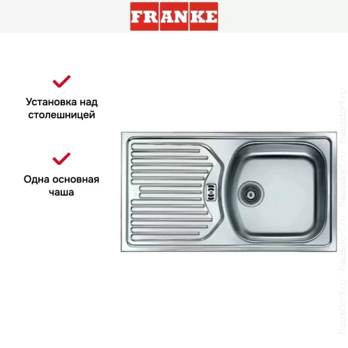 Мойка Franke ETL 614 фото 4