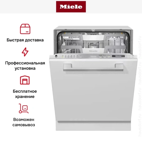 Полновстраиваемая посудомоечная машина Miele G 7150 SCVi фото 10