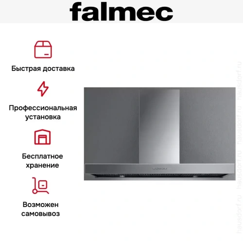 Вытяжка Falmec PLANE IS STEEL 90 PLUS фото 4
