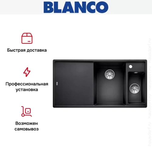 Мойка Blanco AXIA III 6 S чаша справа, доска ясень клапан-автомат InFino® антрацит фото 6