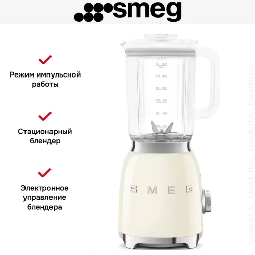 Блендер Smeg BLF03CREU фото 9